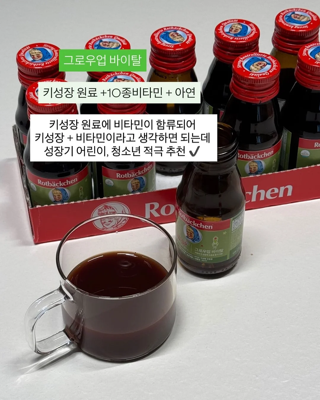 원더토비 촬영 6