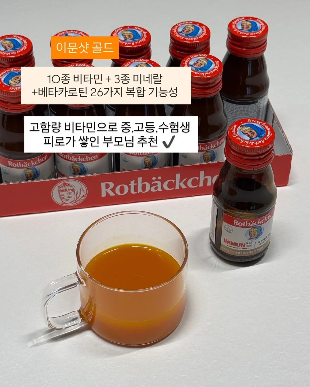 원더토비 촬영 7