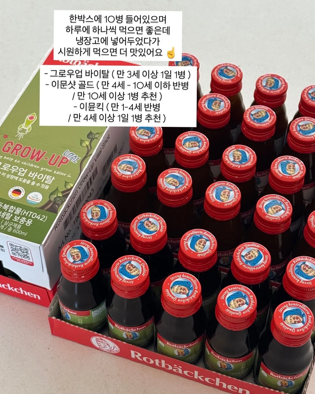 원더토비 촬영 8