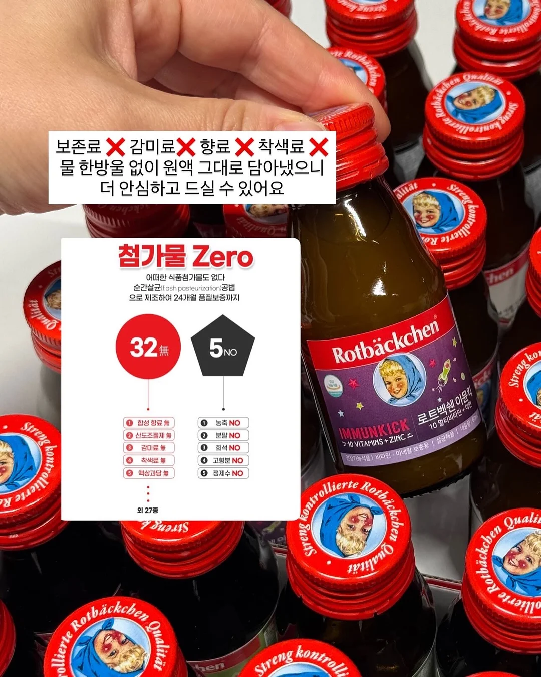 원더토비 촬영 9