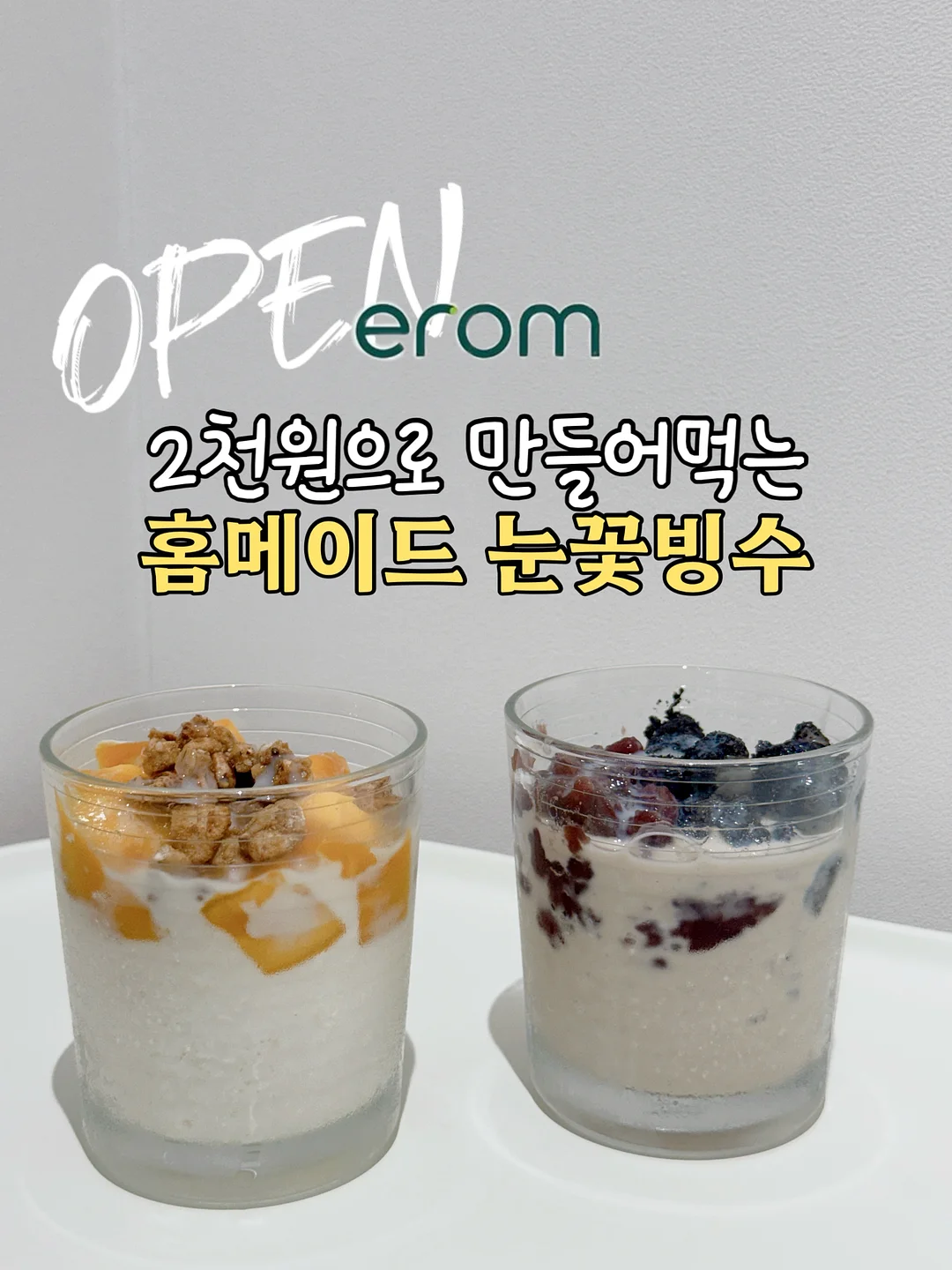 닭다리살 생강 데리야키 덮밥 1