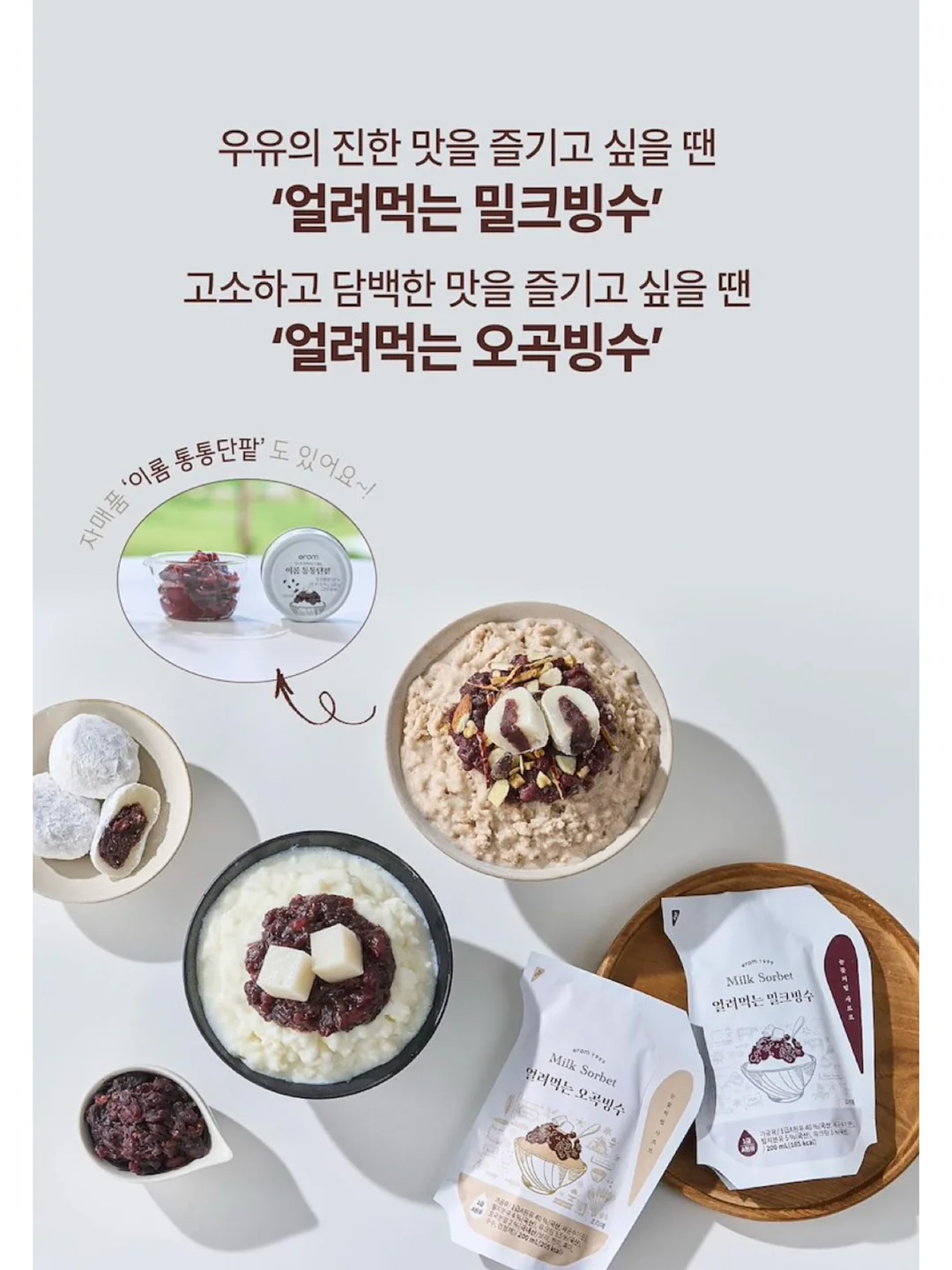 닭다리살 생강 데리야키 덮밥 11