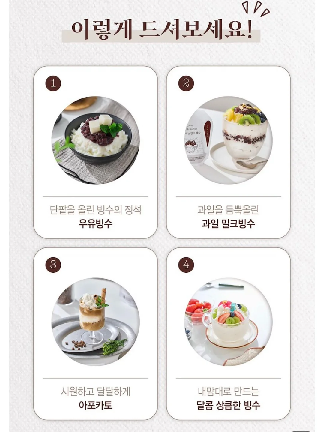 닭다리살 생강 데리야키 덮밥 12