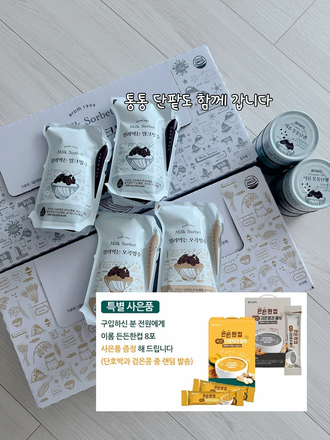닭다리살 생강 데리야키 덮밥 2