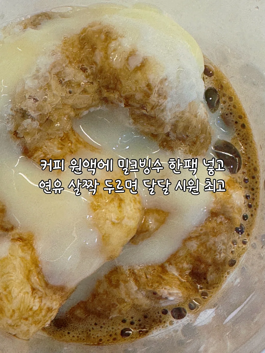 닭다리살 생강 데리야키 덮밥 4