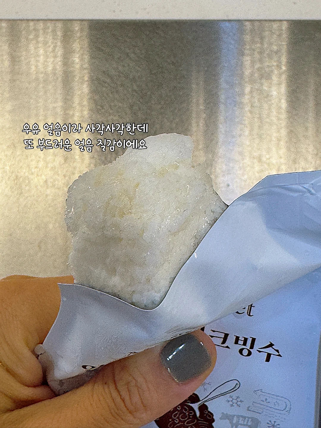 닭다리살 생강 데리야키 덮밥 5