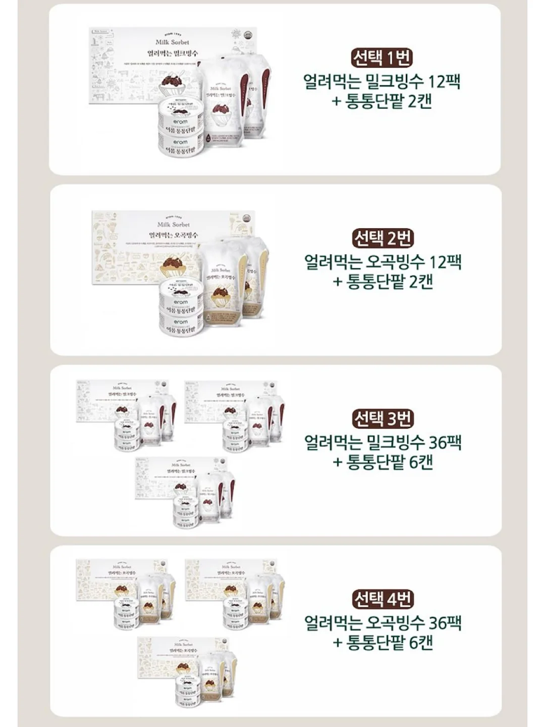 닭다리살 생강 데리야키 덮밥 6