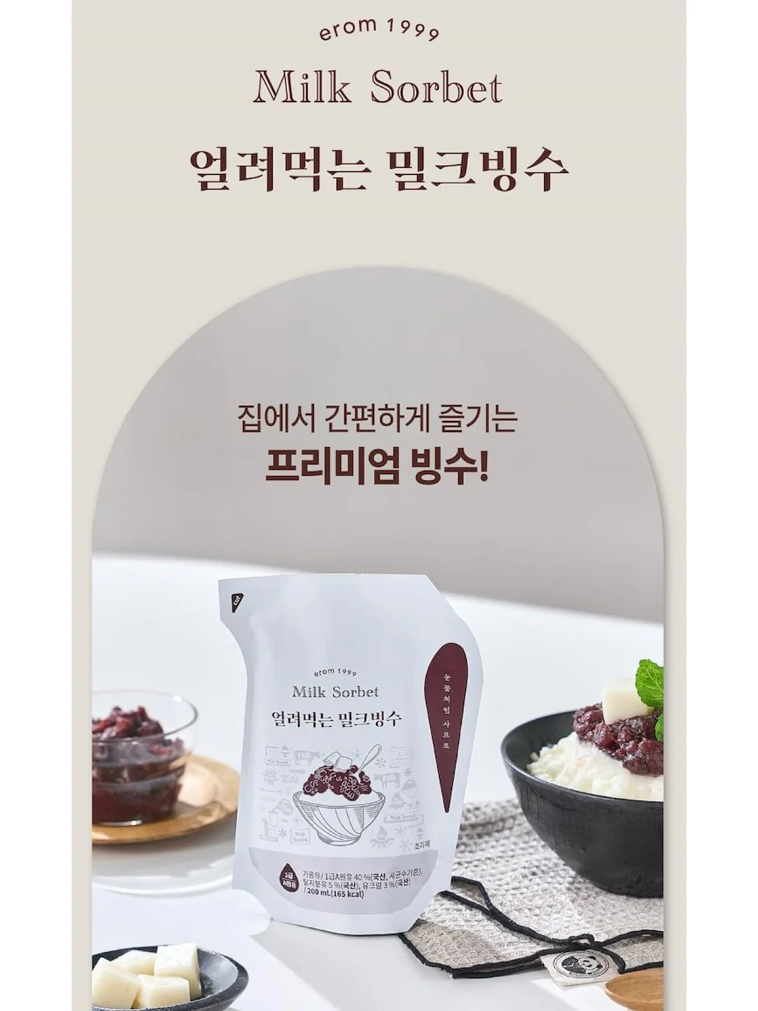 닭다리살 생강 데리야키 덮밥 7
