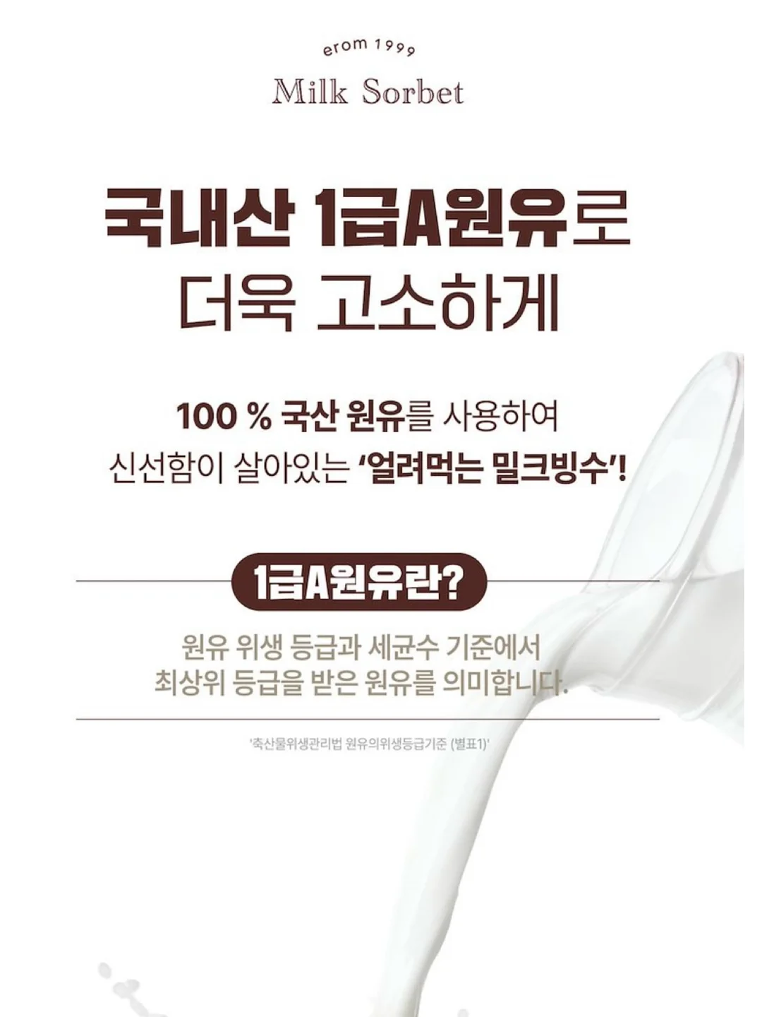 닭다리살 생강 데리야키 덮밥 9