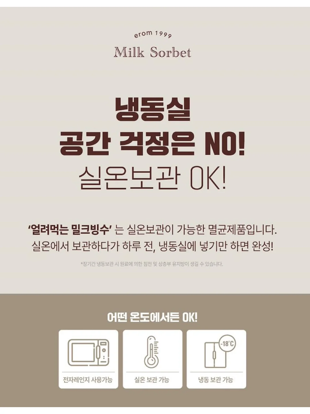 닭다리살 생강 데리야키 덮밥 10
