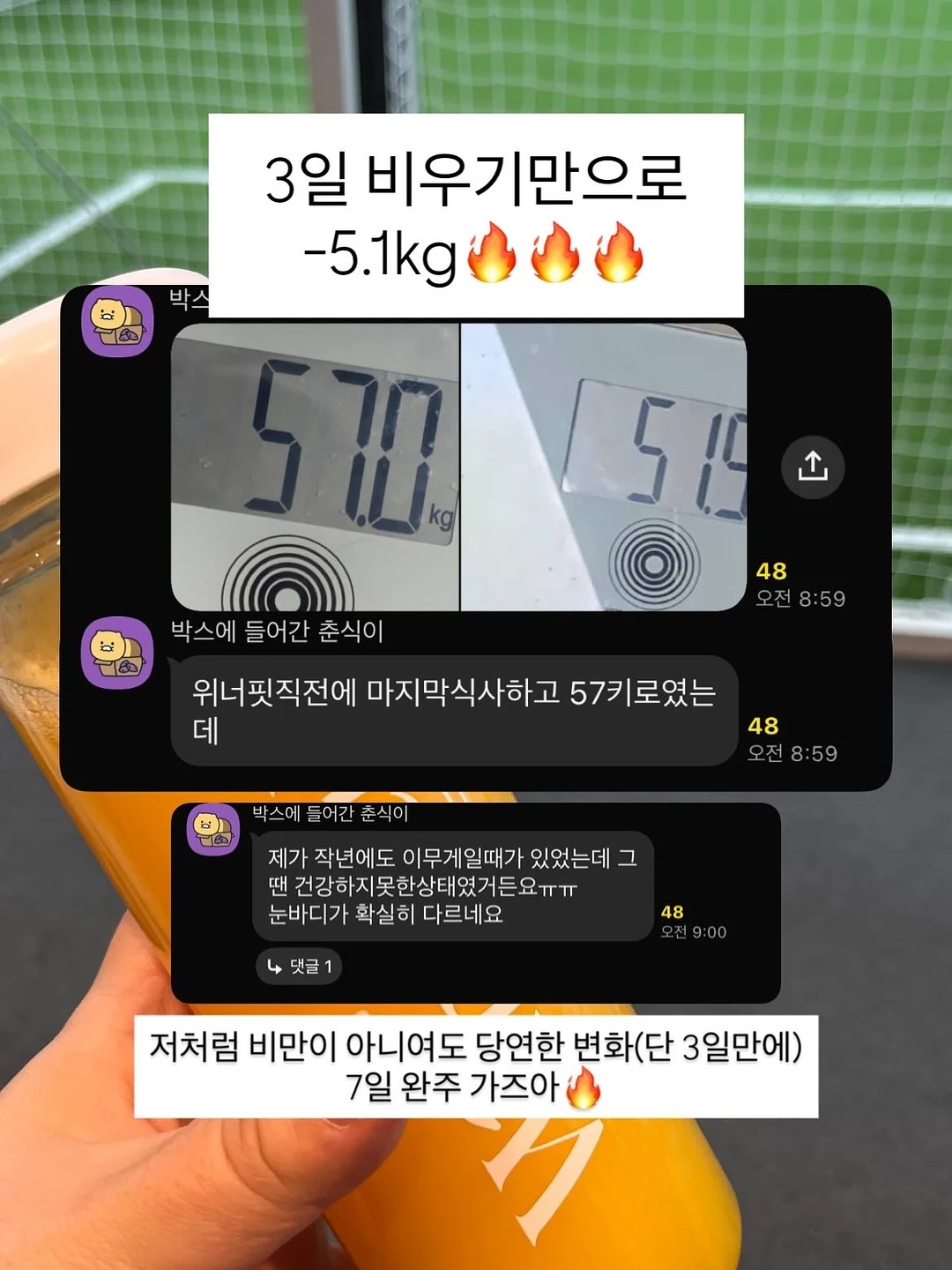 바이오엘리먼츠 리얼리치 크림 1