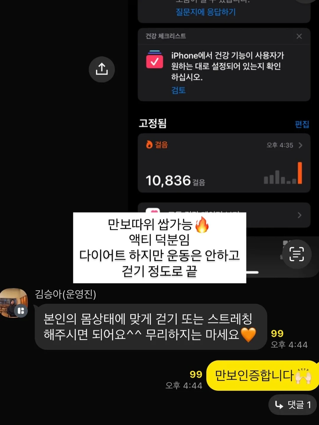바이오엘리먼츠 리얼리치 크림 11