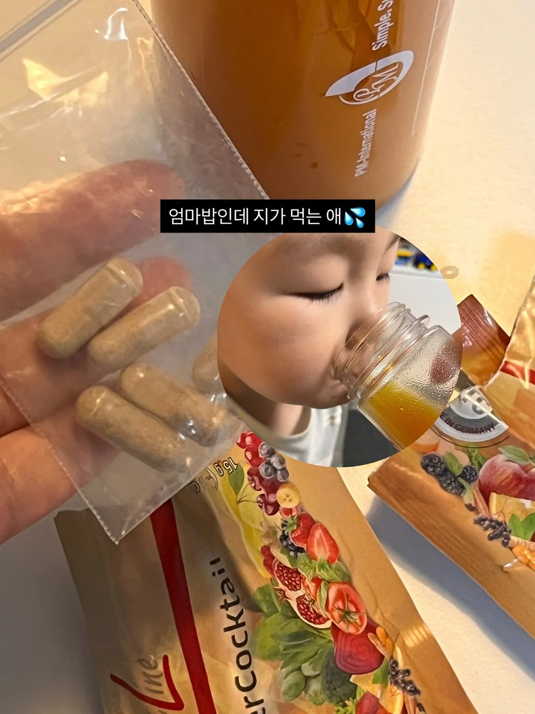 바이오엘리먼츠 리얼리치 크림 15