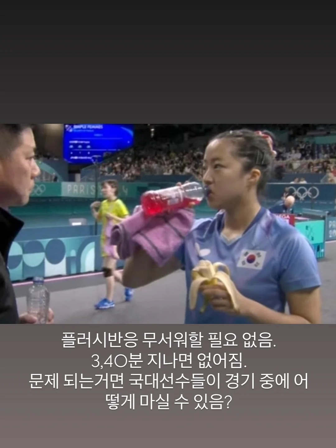 바이오엘리먼츠 리얼리치 크림 19