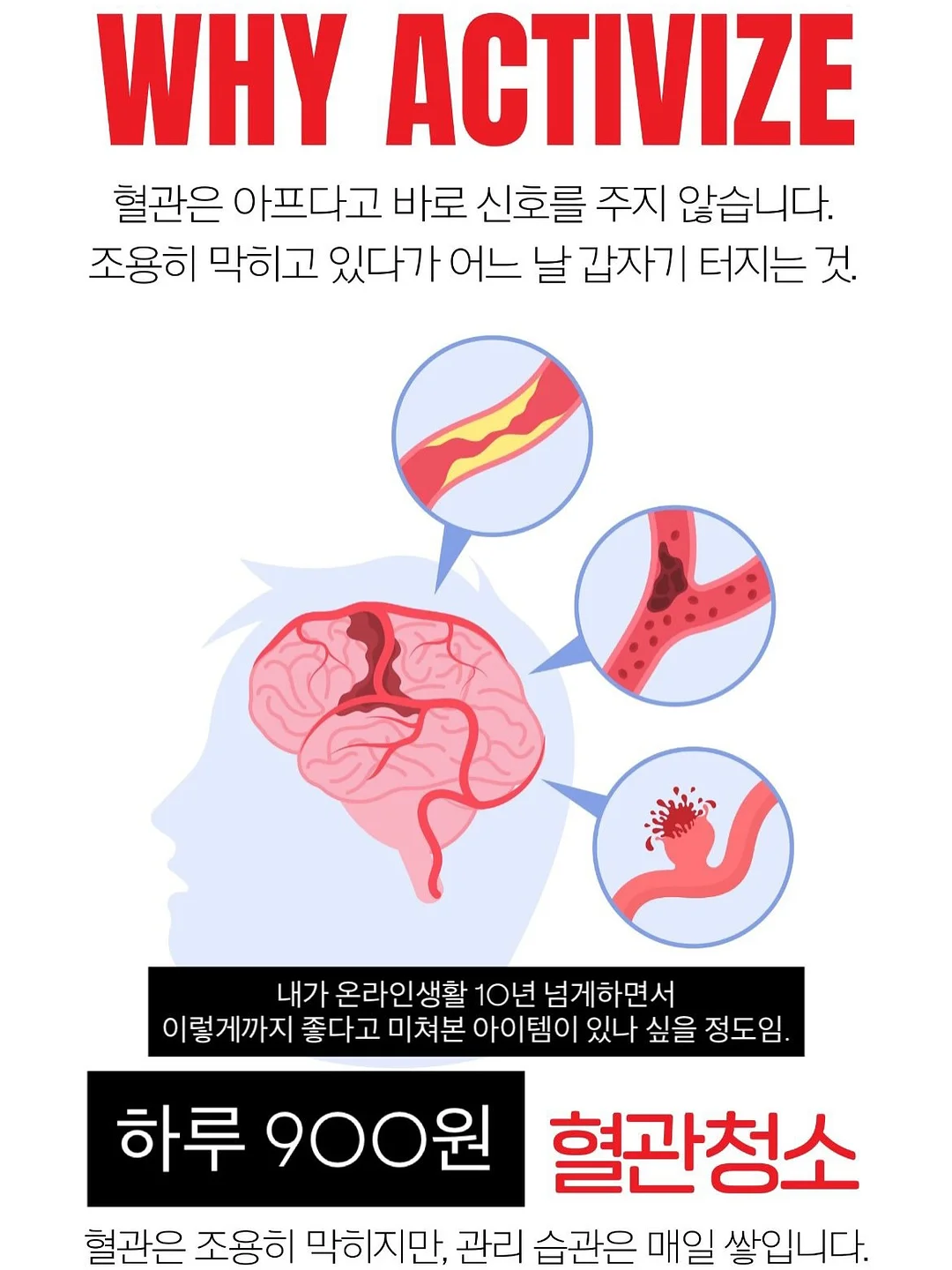 바이오엘리먼츠 리얼리치 크림 20
