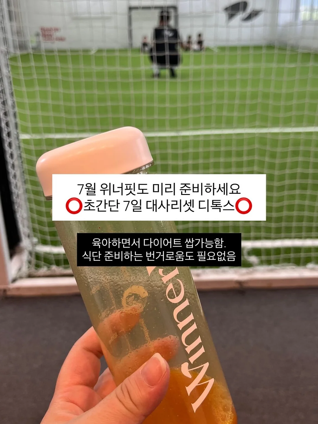 바이오엘리먼츠 리얼리치 크림 5