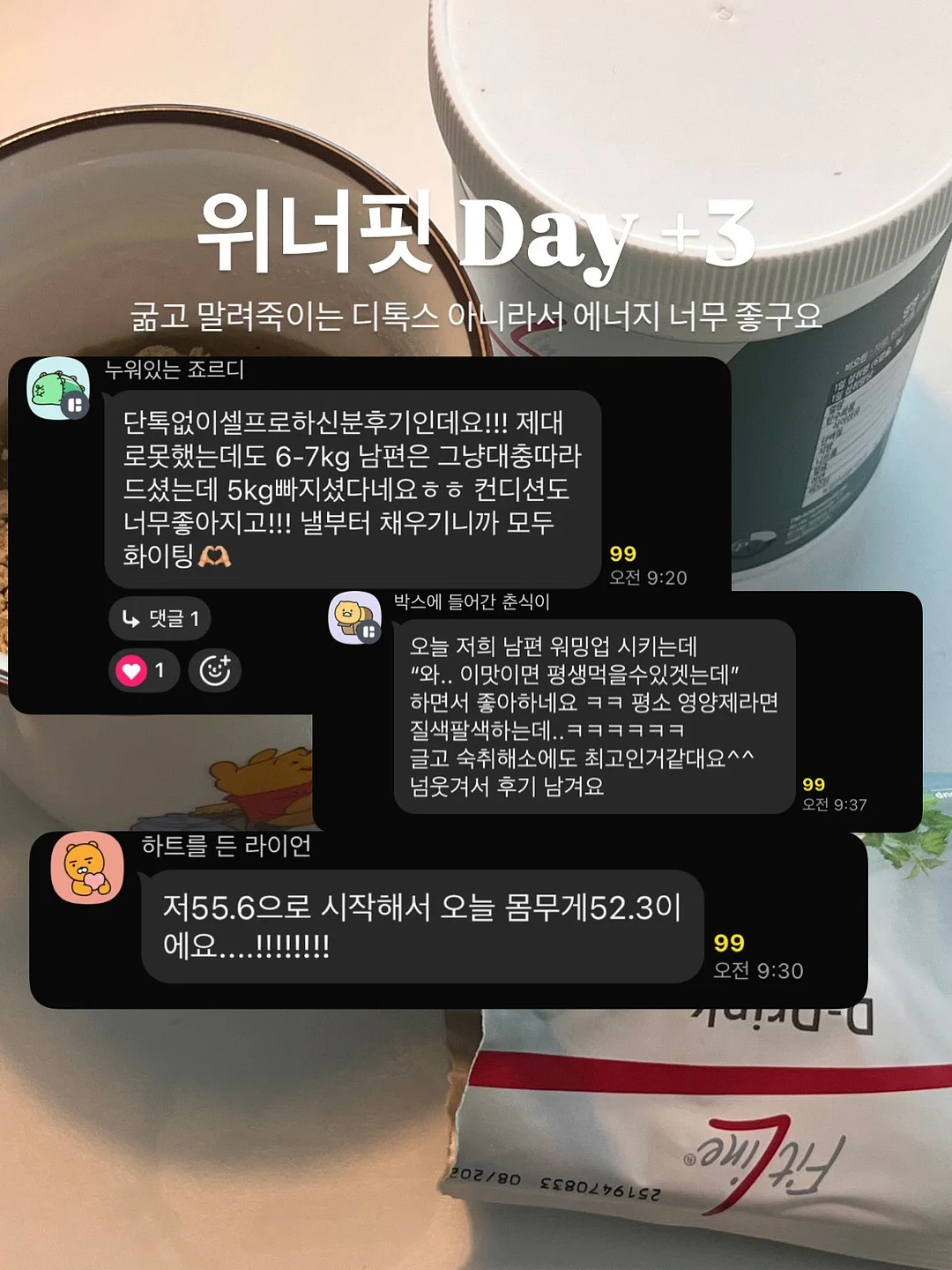 바이오엘리먼츠 리얼리치 크림 6