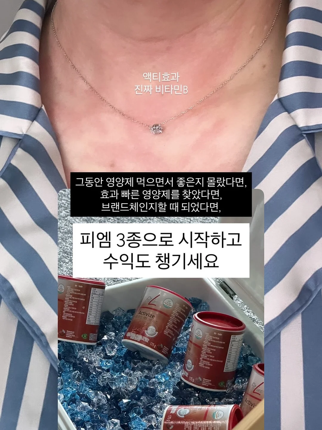 바이오엘리먼츠 리얼리치 크림 9