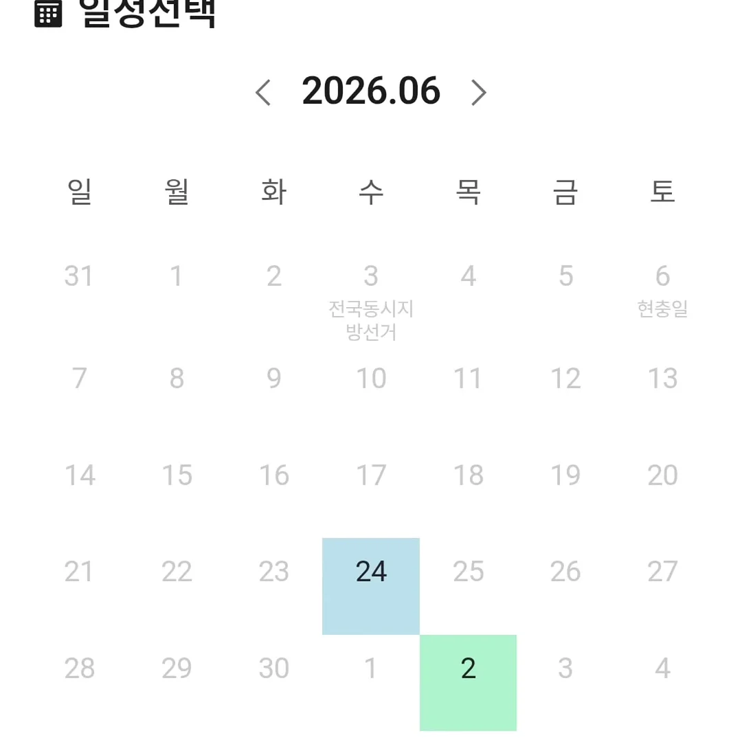 공항팬츠 1
