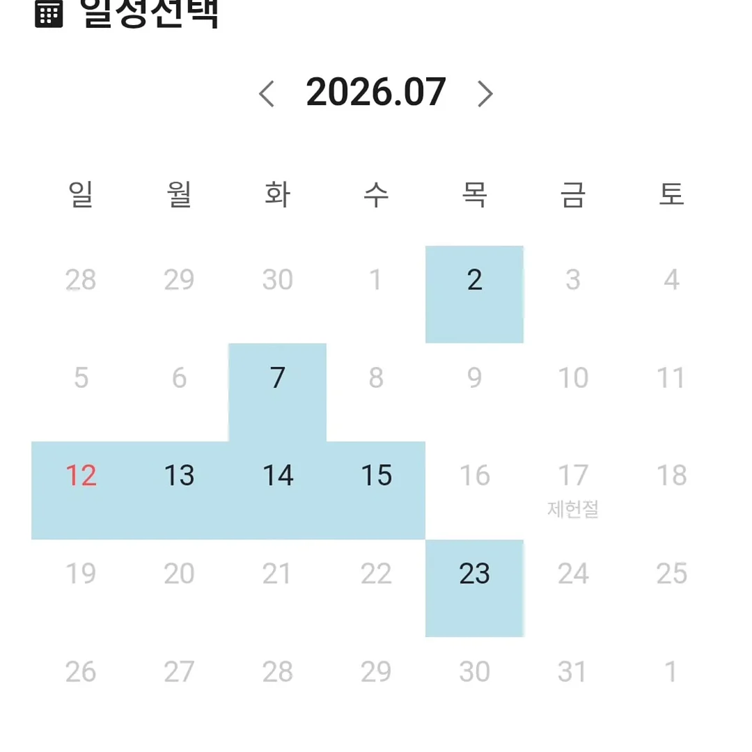 공항팬츠 2