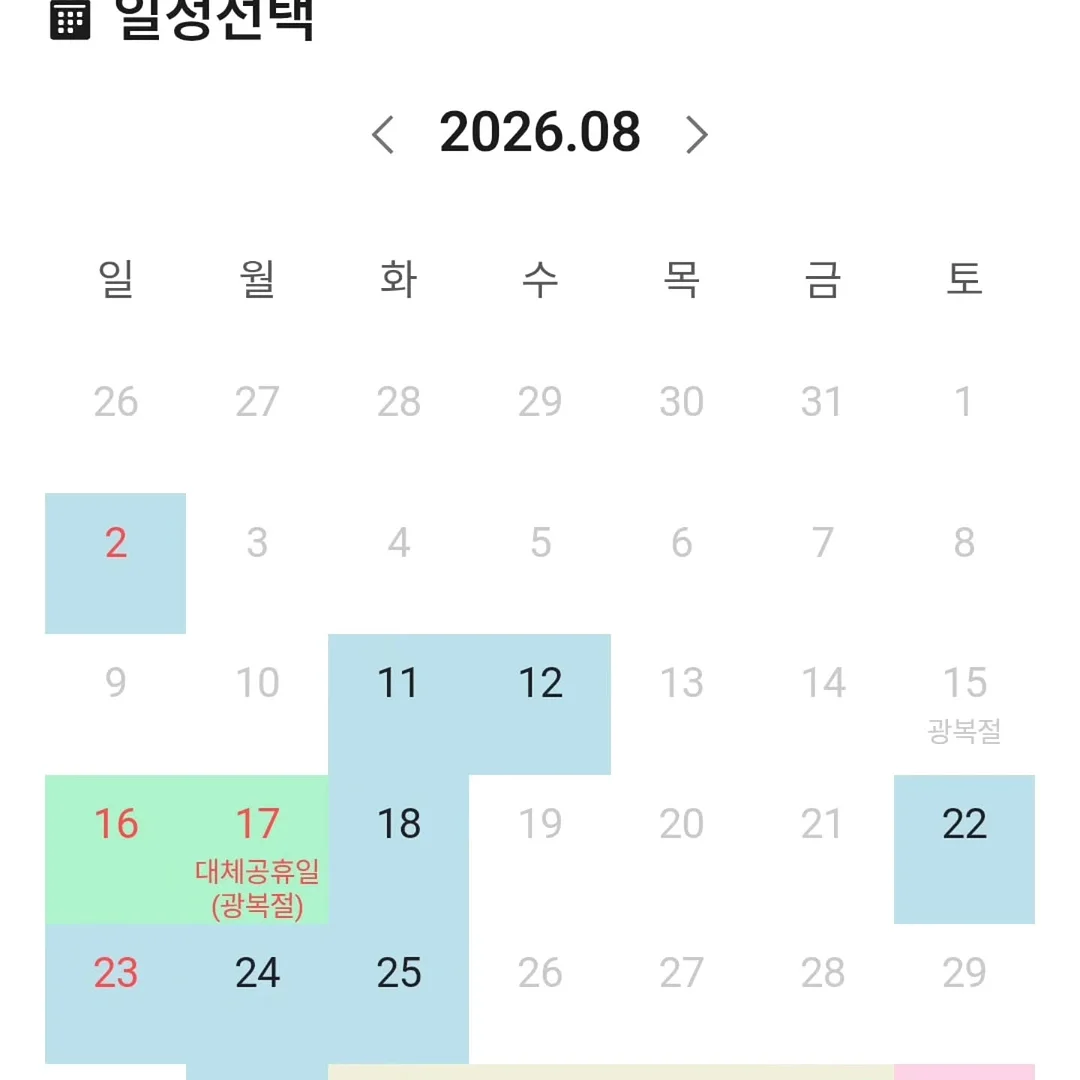 공항팬츠 3