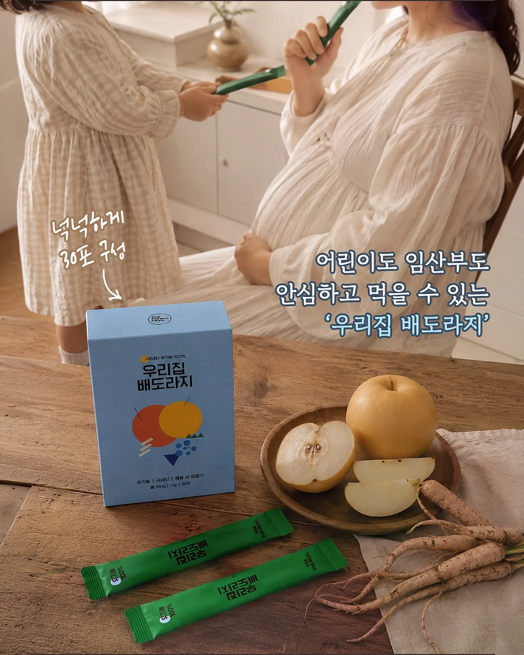 올레정