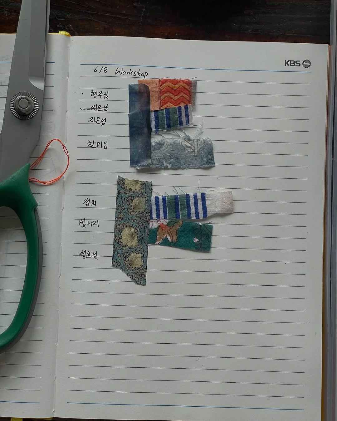 A6 A5 다이어리 커버 11