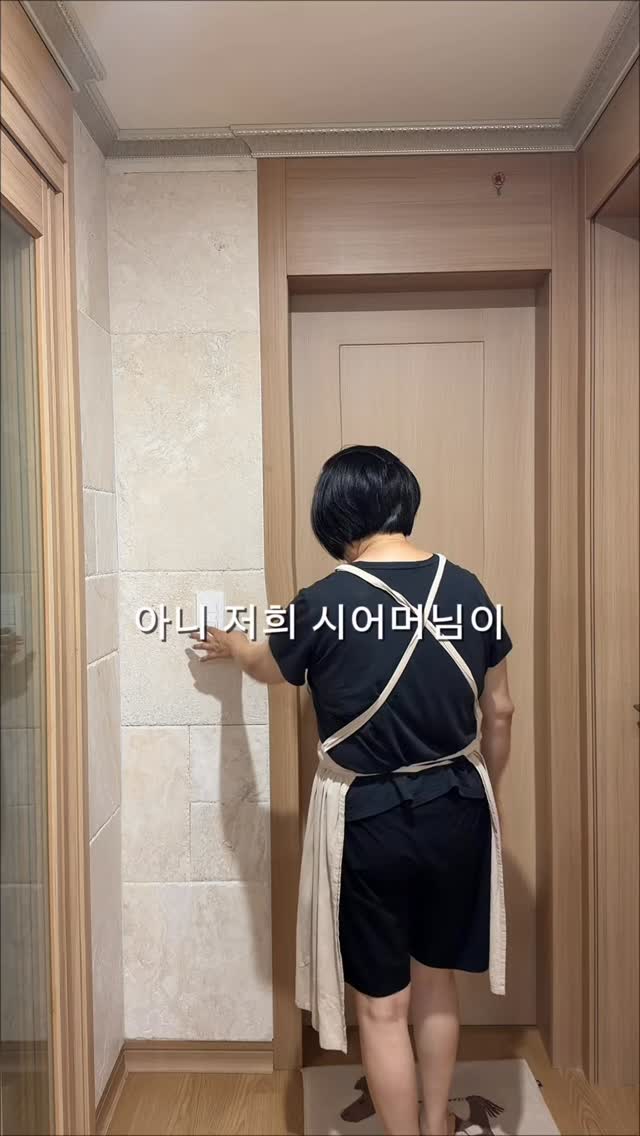 사디오 체크 남방