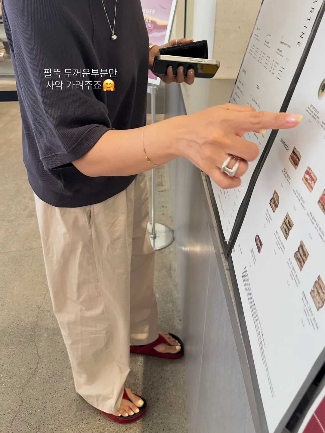 순두부 그라탕 12