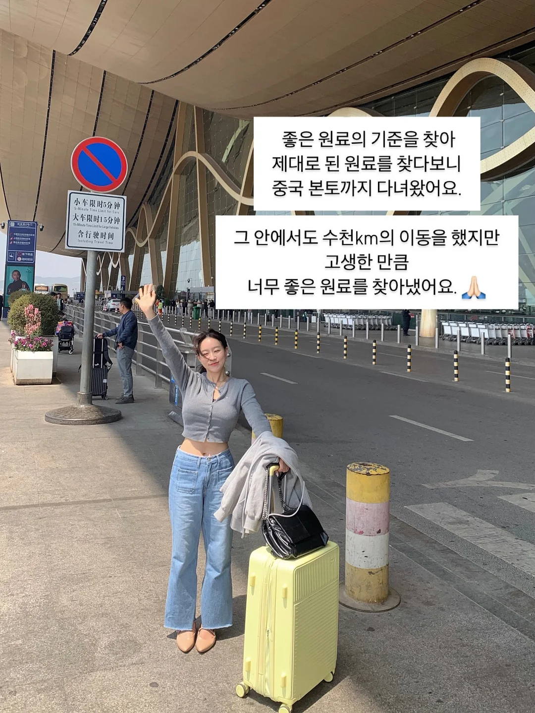 라빌리 토트백 14