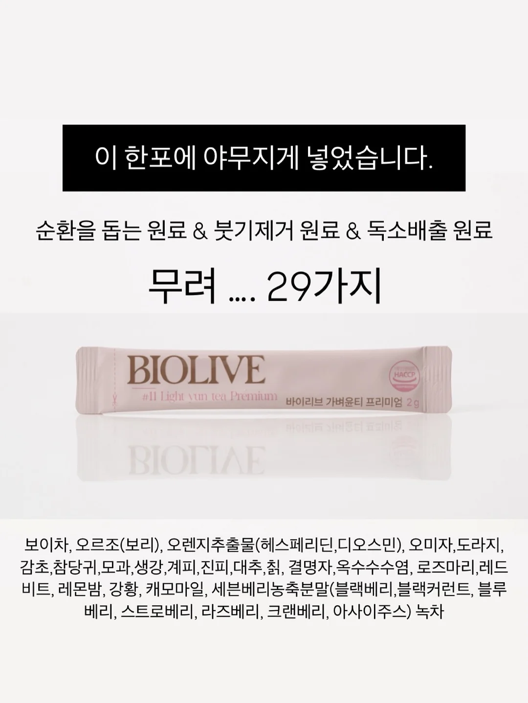 라빌리 토트백 17