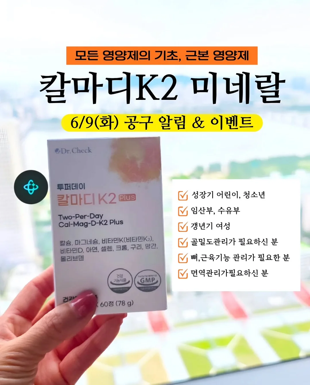 사소시각 로봇청소기 세제 2