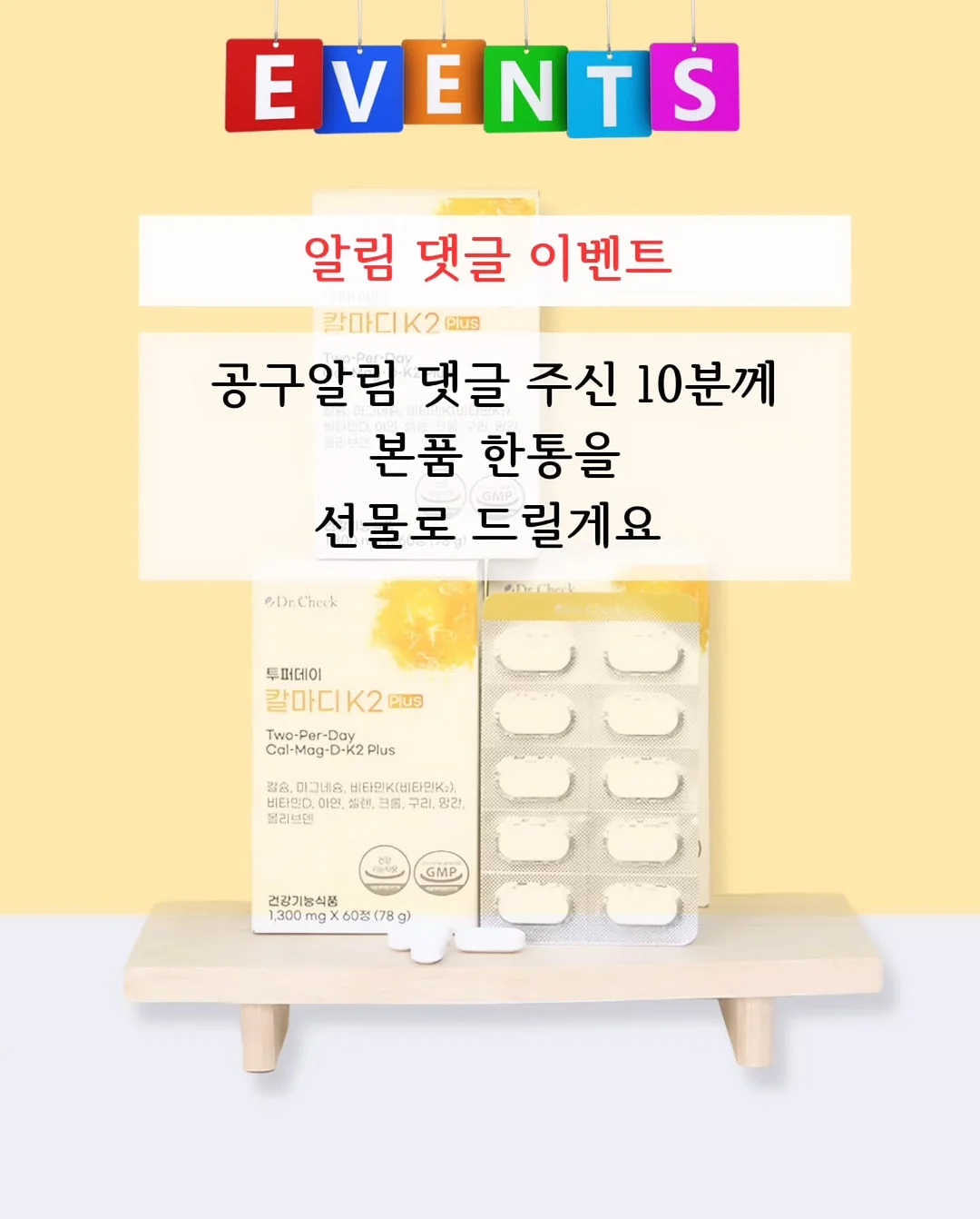 사소시각 로봇청소기 세제 3