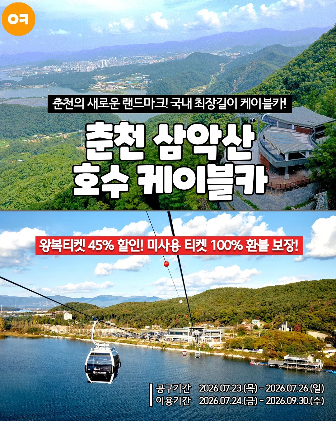 망고원액 1