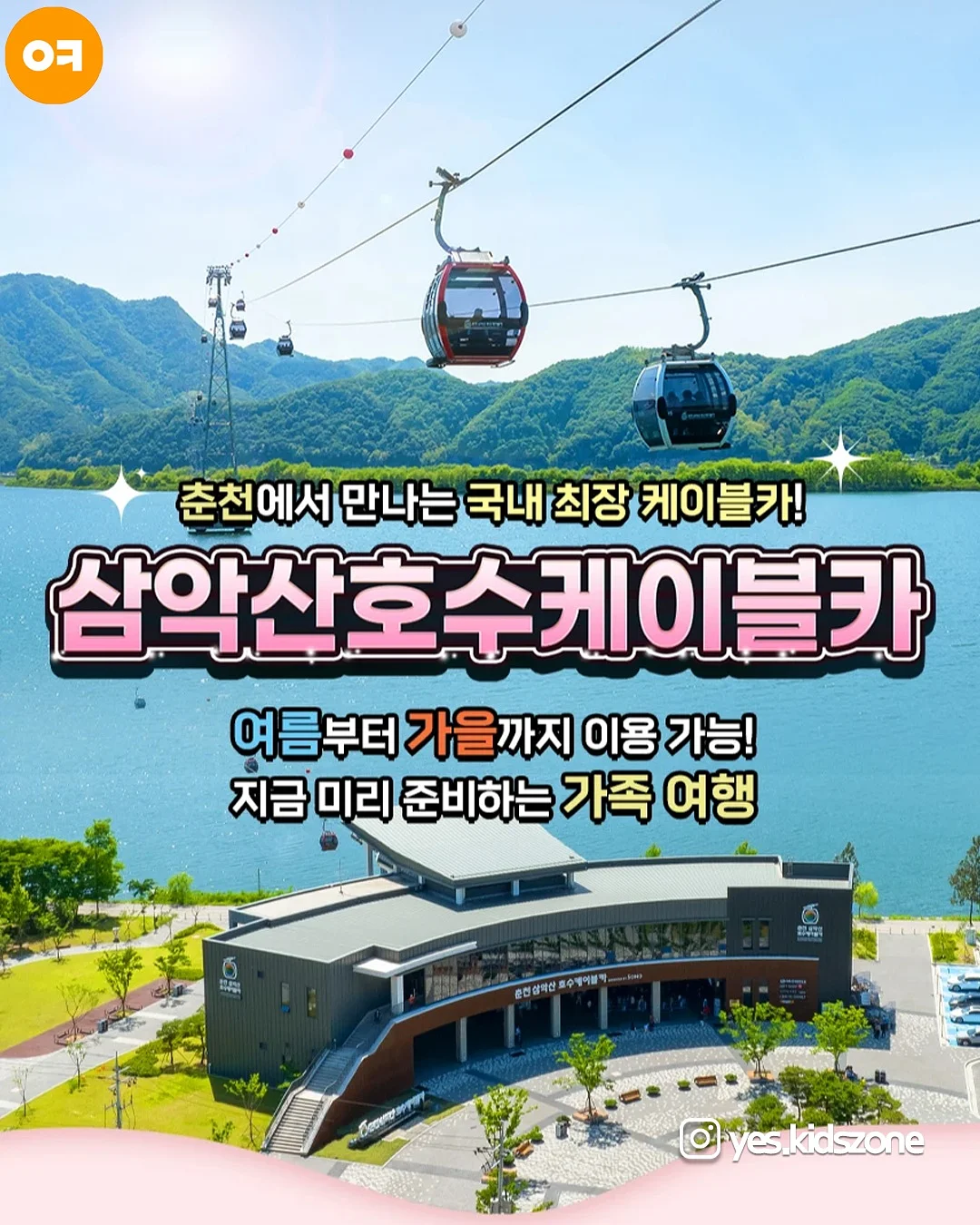 망고원액 2