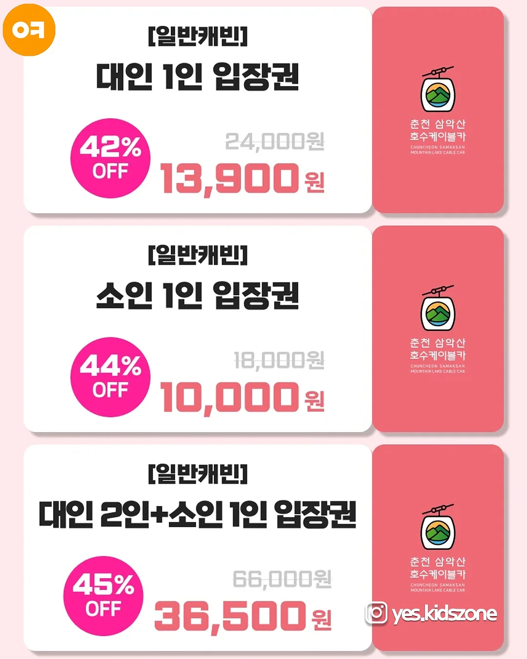 망고원액 3