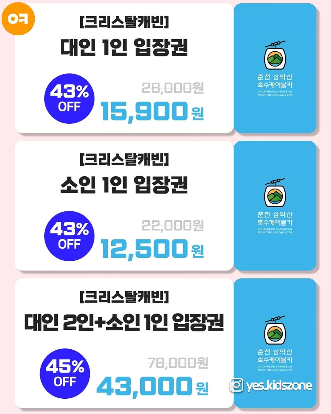 망고원액 4