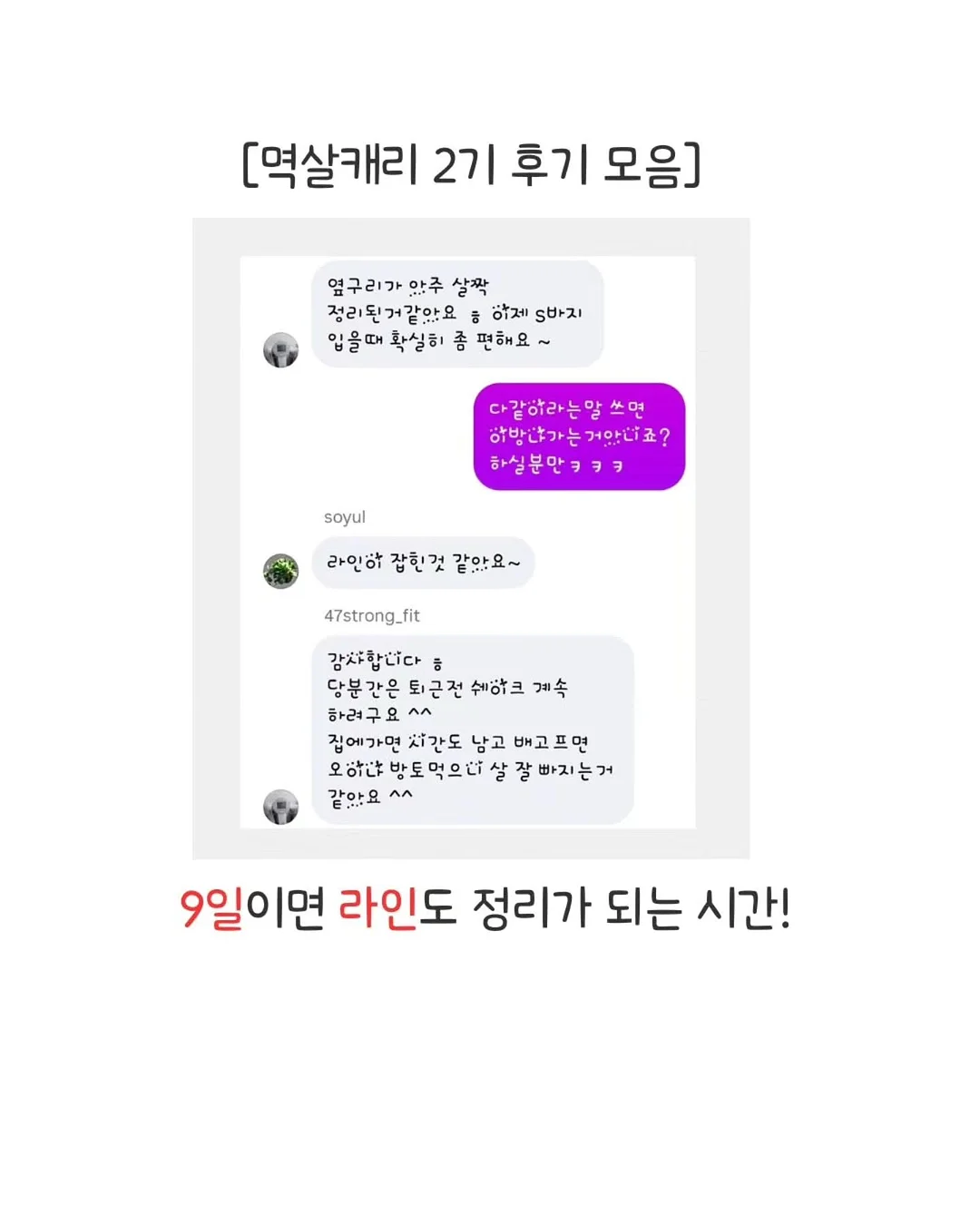 보니토 신상 의류 11