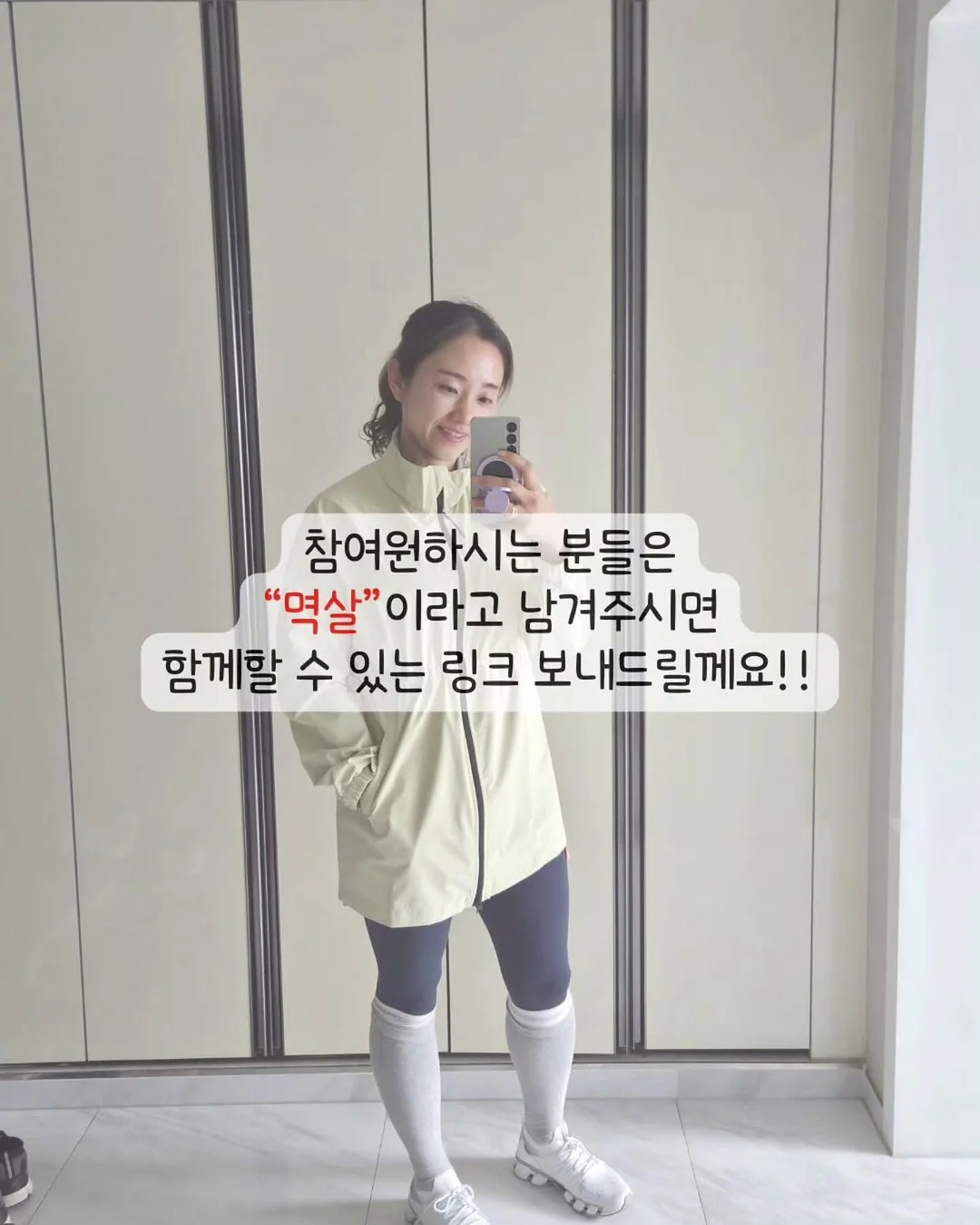 보니토 신상 의류 12