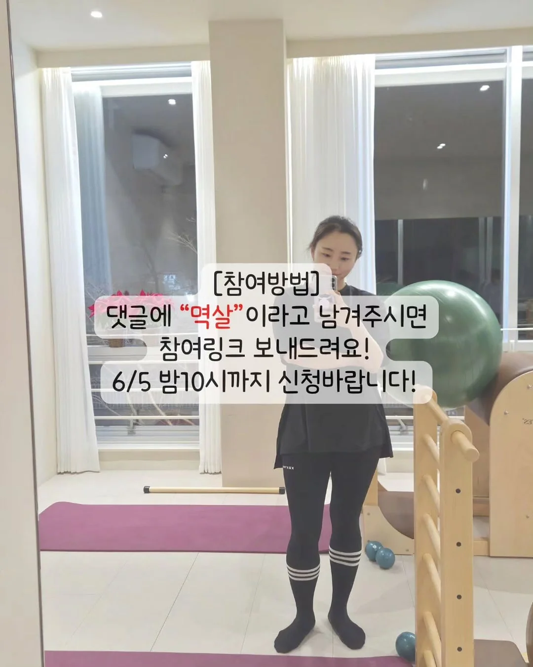 보니토 신상 의류 14