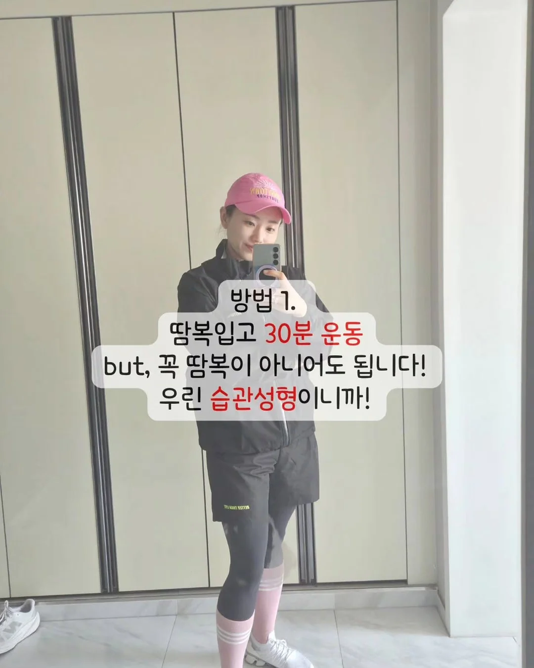 보니토 신상 의류 4