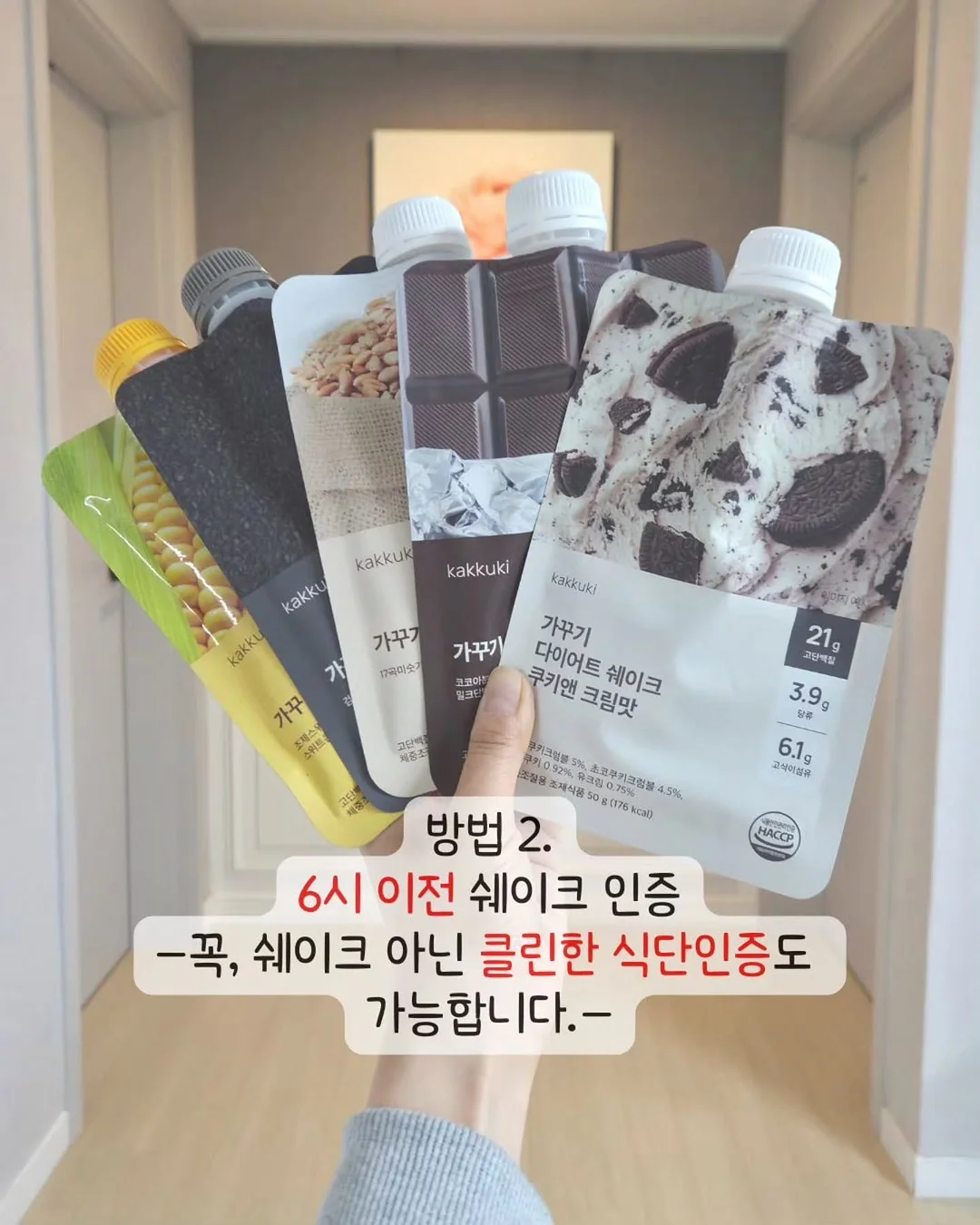 보니토 신상 의류 5
