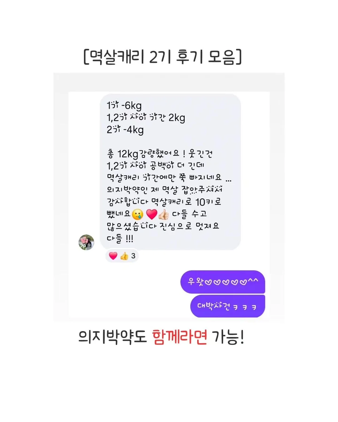 보니토 신상 의류 7