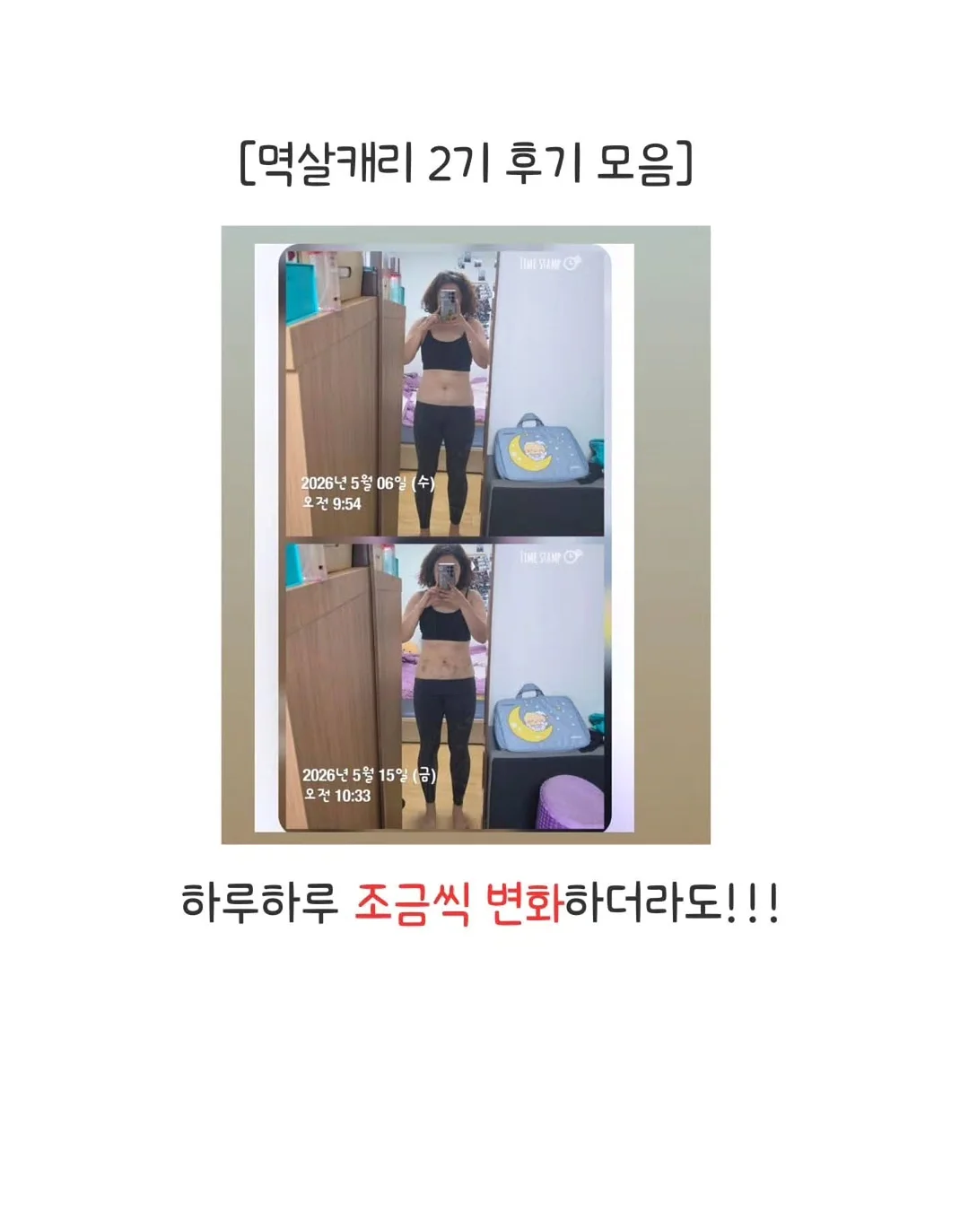 보니토 신상 의류 9