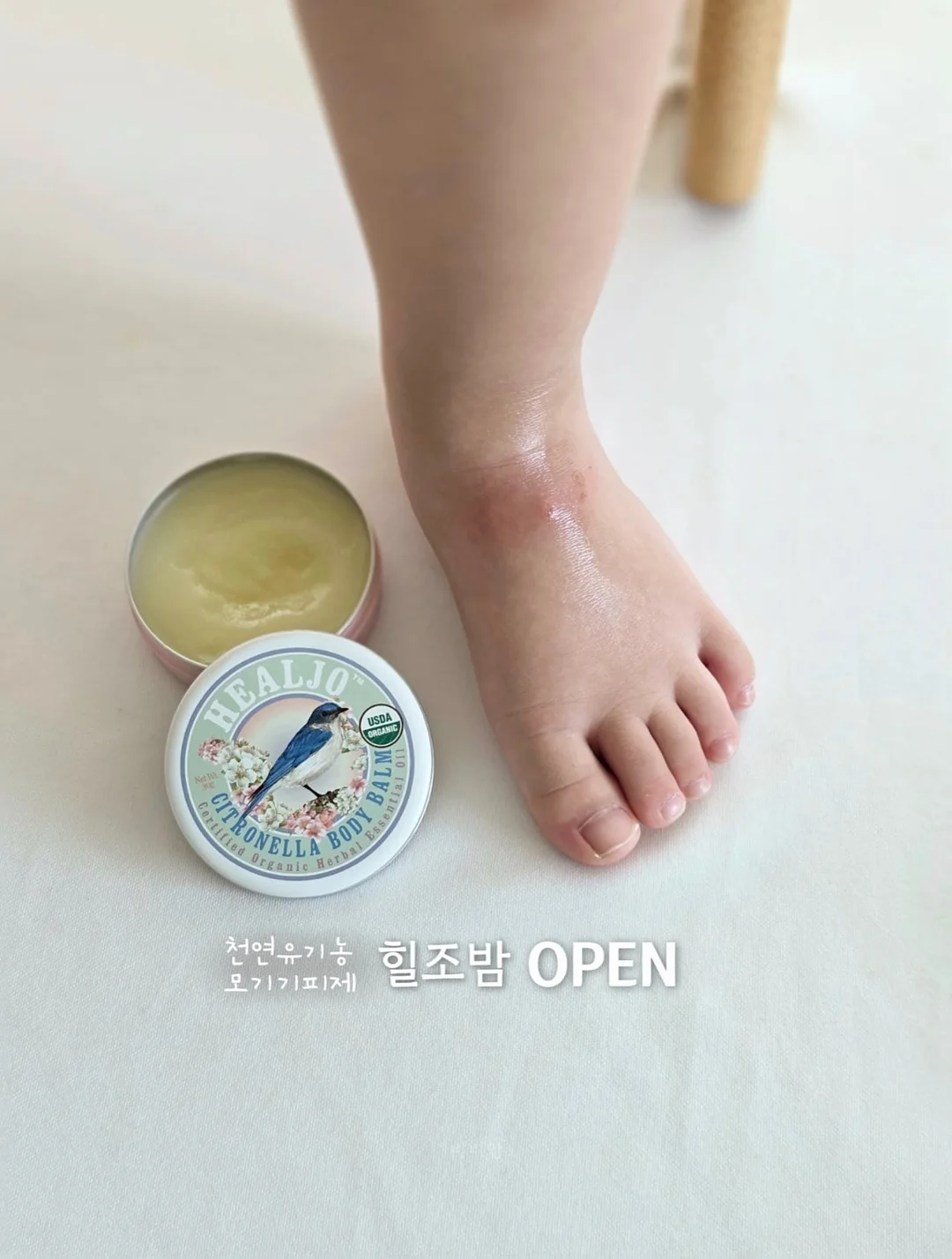 구미 비타민 2