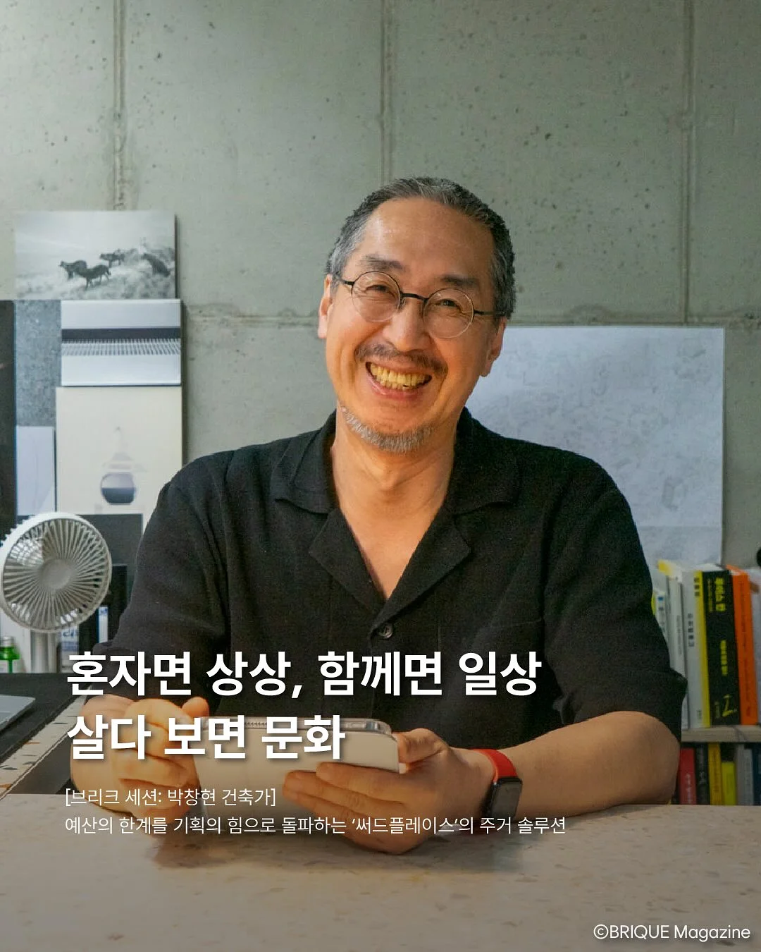 수제팥빙수 1