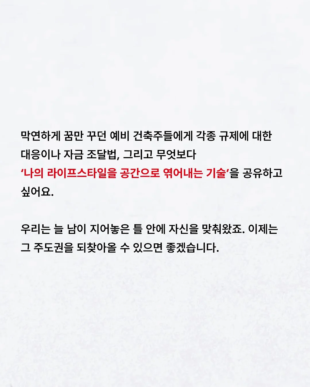 수제팥빙수 11