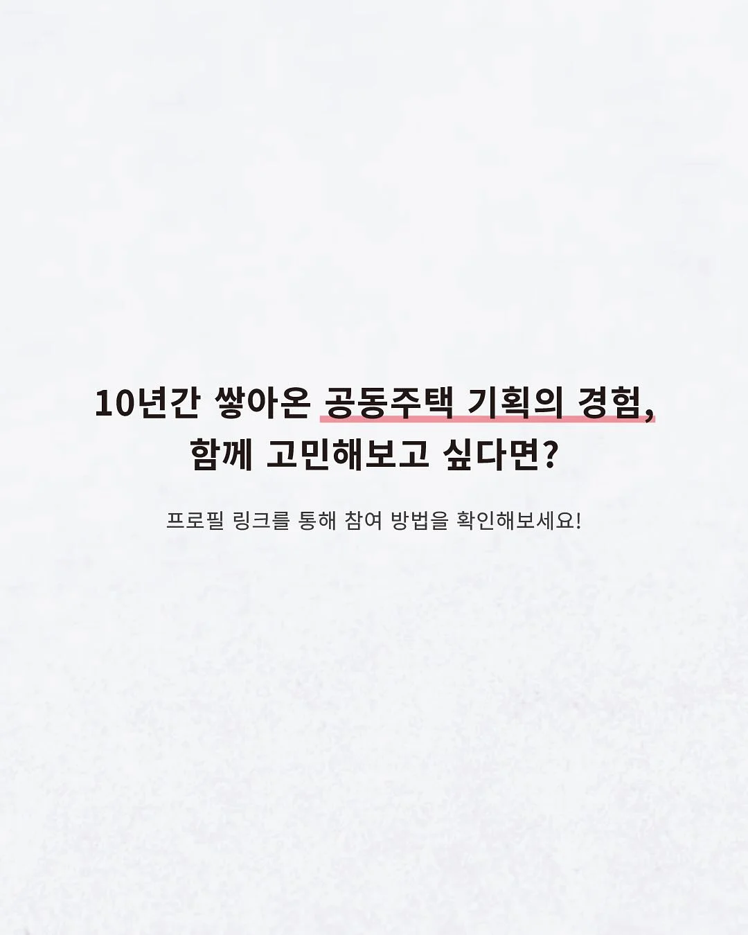수제팥빙수 12