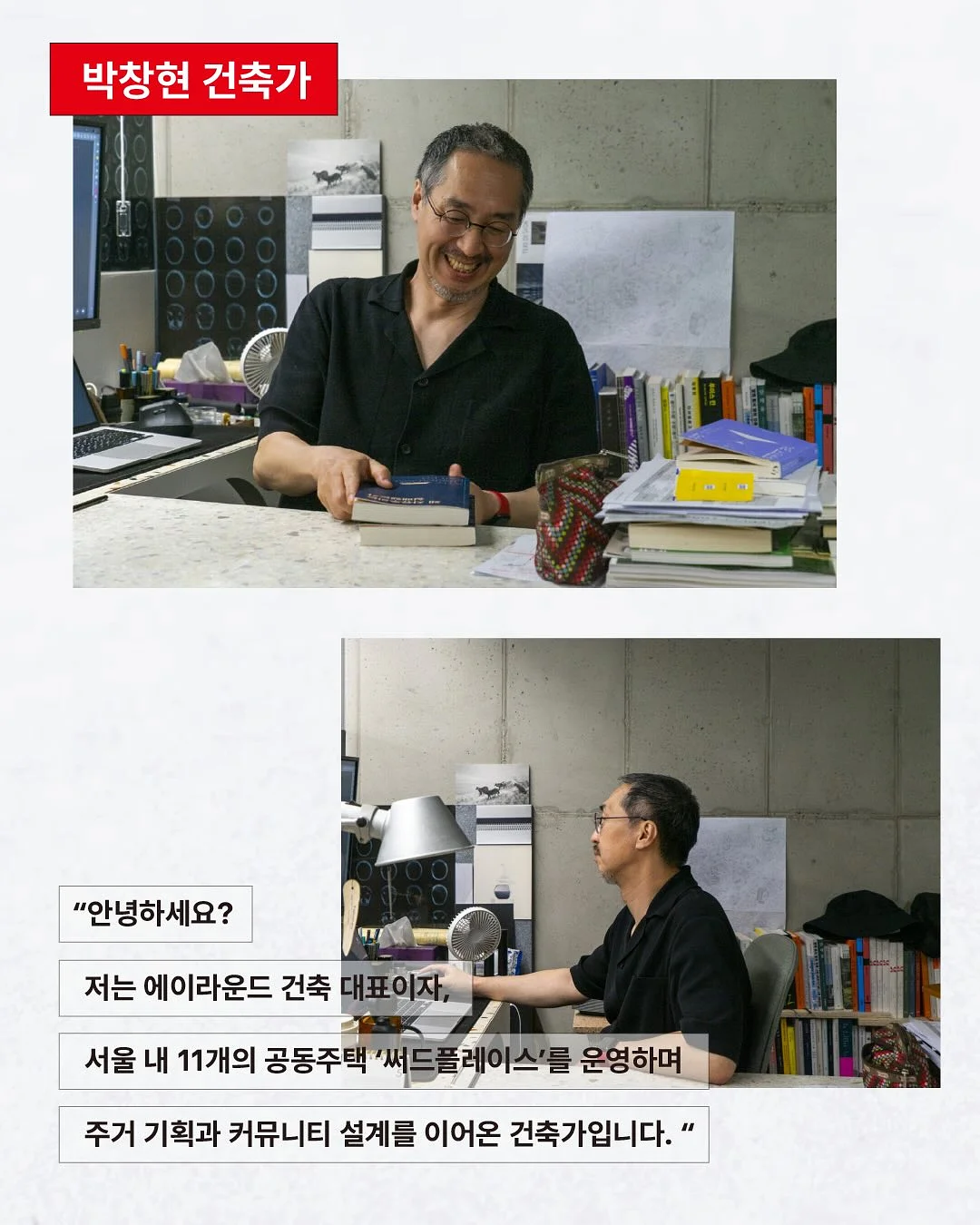 수제팥빙수 2
