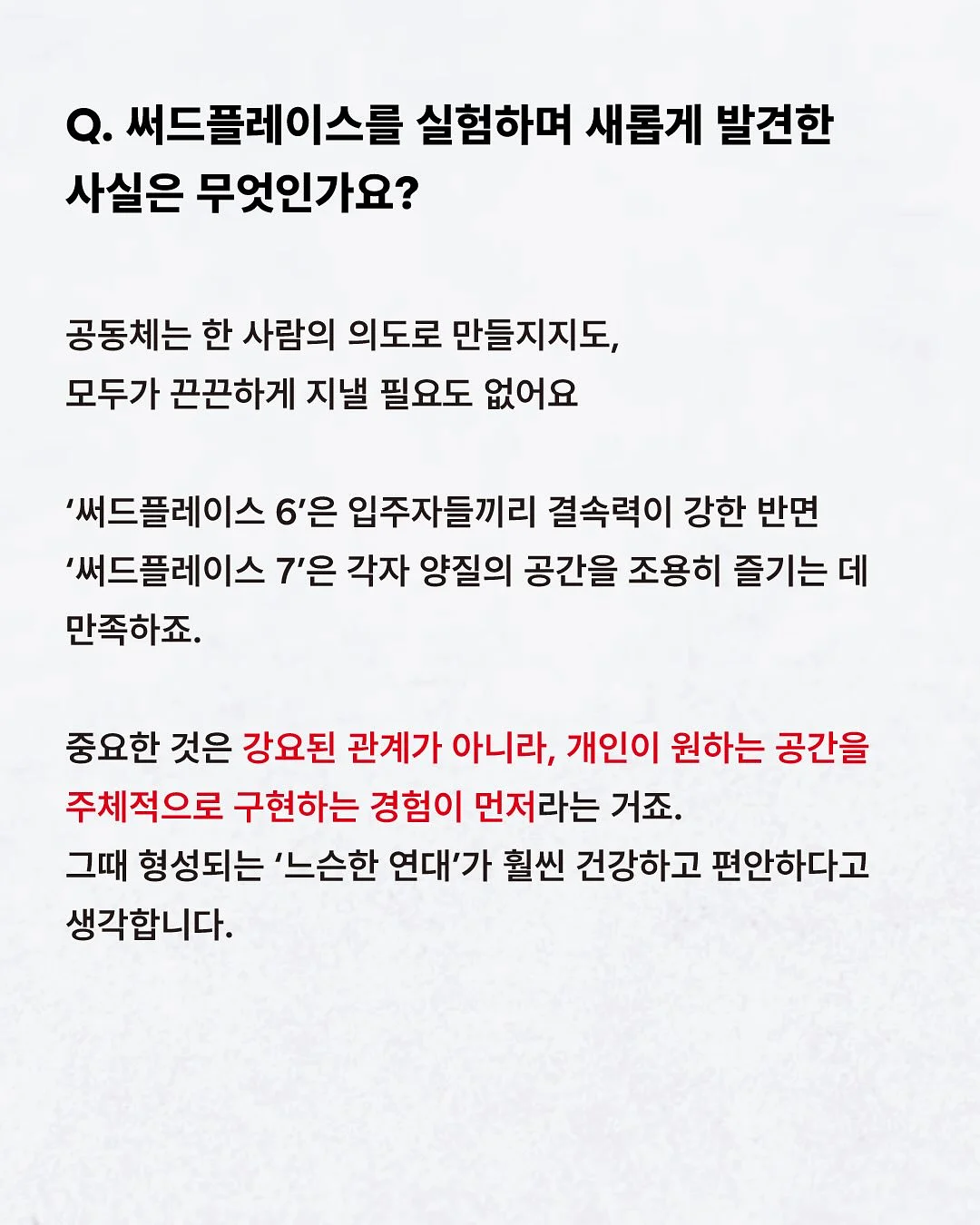 수제팥빙수 3
